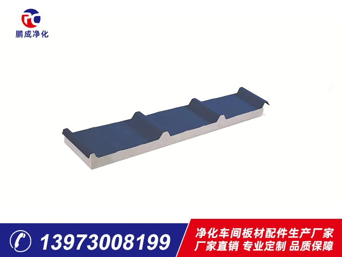 950型彩鋼巖棉、泡沫夾芯板